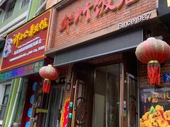 -华竹饭店(中央大街店)