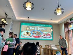 -鲁南仔·滕州炒鸡(经三路店)