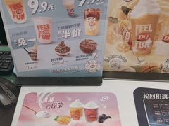 -DQ·蛋糕·冰淇淋(河东万达店)
