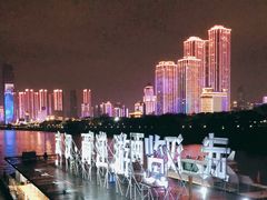 -武汉两江游览·夜游长江(汉口粤汉码头)