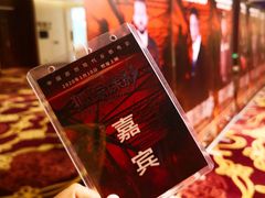 -苏州金鸡湖大酒店