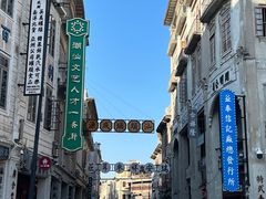 -汕头市小公园