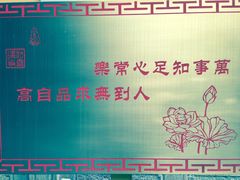 -杭州上天竺法喜讲寺