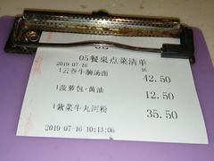 -龙记香港茶餐厅(久光百货店)