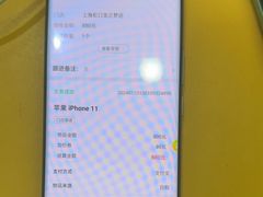 -爱回收·手机回收维修(上海虹口龙之梦店)