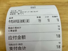 -太原面食店(解放路店)