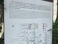 -南京市民俗博物馆(甘熙宅第)