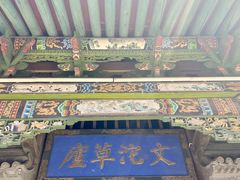-阎锡山故居