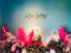 -蜜桃花开·中西融合菜E&W(南长街店)