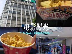 -中影星美国际影城(西乡天虹店)