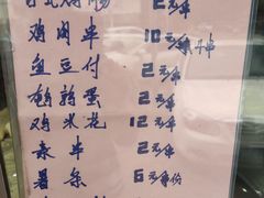 -金阁家常菜(贵阳路店)