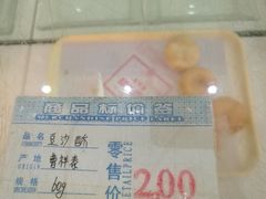 -曹祥泰(解放路店)