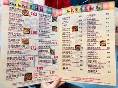 菜单-兴记菜馆