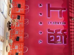 -阮大兴糕团(日月光中心店)