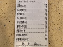 -点都德(海岸城店)