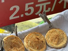 -三中高皇羊肉馆