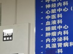 -中国人民解放军空军特色医学中心(空军总医院)