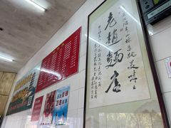 -老赵面店(大西路店)