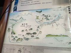 -四川郎木寺镇