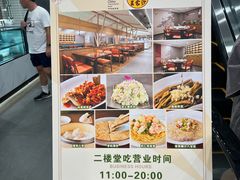 -王家沙点心店(南京西路总店)