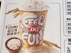 -DQ·蛋糕·冰淇淋(合生汇店)