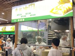 -李记清真馆(打钉巷店)