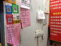 -焖烤鸡腿饼(桃源路店)