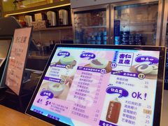 -文宇奶酪店(南锣鼓巷店)