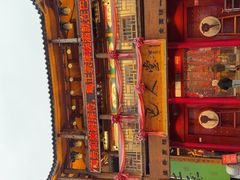 -巴人堂(女儿城店)