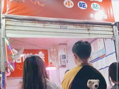 -肥喏喏小吃站(农院路店)