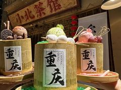 -北步园老火锅(戴家巷店)