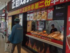 门面-正新鸡排·炸鸡烧烤(中原店)