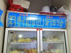 -多鱼炸串麻辣烫(闽江路店)