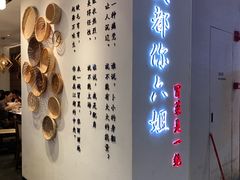 -成都你六姐·牛肉冒菜(城市集市合生汇店)