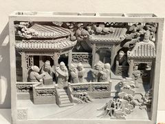 -北京工艺美术博物馆