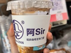 -阿sir咖啡(陶谷新村店)