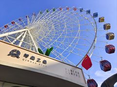 -琴岛之星摩天轮