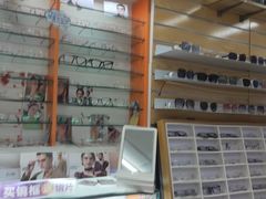 -李医生眼镜工作室