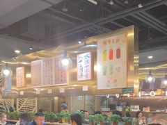 -烹然四季椰子鸡火锅(团结湖总店)