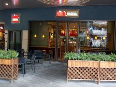 门面-The Habit Burger Grill 哈比特汉堡(爱琴海店)