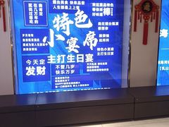 -渔港甄宴·海鲜·地标烟台菜(金沙滩店)