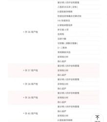 -杭州贝瑞斯美华妇儿医院·早孕·产检·儿科