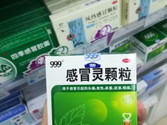 -金象大药房(北京东方新天地店)