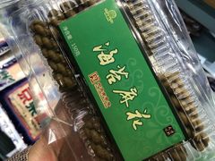 -桃源村(老门东店)