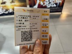 -卢米埃影城(长楹天街IMAX激光店)