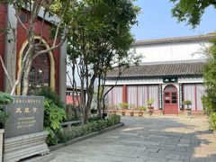 -凤凰寺