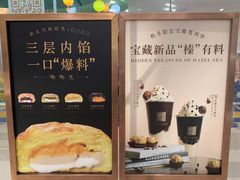 -奈雪的茶(国金中心店)