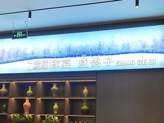 -7号院家宴.烧鸽子(门头沟店)