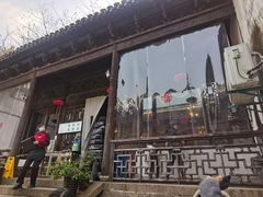 -新万鑫银丝面·非遗无锡味(惠山古镇店)