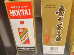 -戴高乐机场免税店(BuY PARIS DUTY FREE)
